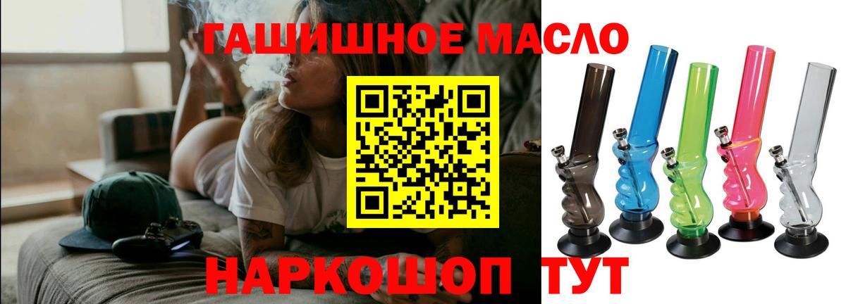 Майкоп  ТГК вейп с тгк  Вход с VPN 