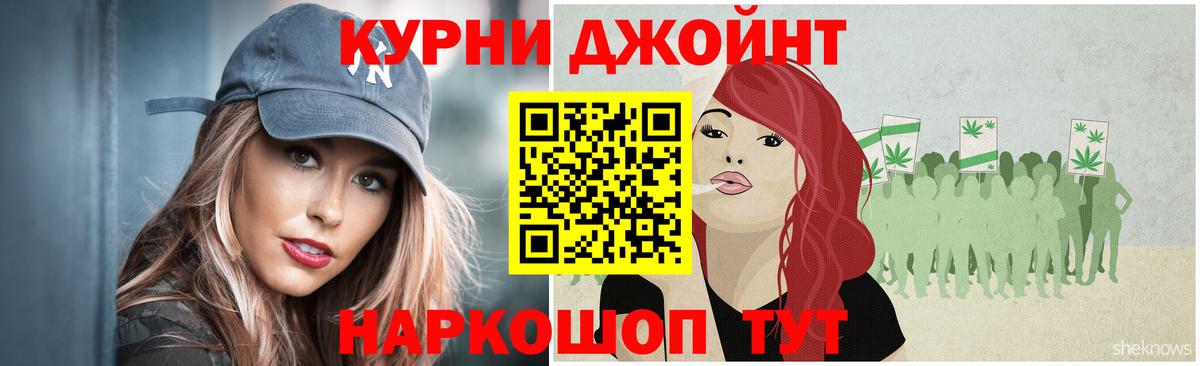 Бошки марихуана тримм  Вход с VPN  Бошки Шишки семена  Каннабис конопля  Майкоп  Марихуана семена 